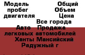  › Модель ­ Bentley › Общий пробег ­ 73 330 › Объем двигателя ­ 5 000 › Цена ­ 1 500 000 - Все города Авто » Продажа легковых автомобилей   . Ханты-Мансийский,Радужный г.